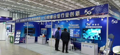 唐山移动5G智慧钢铁点亮2020唐山钢铁冶金工业博览会 钢铁行业的数字化转型新篇章